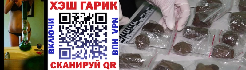 Наркотические вещества Щёлкино МАРИХУАНА АМФЕТАМИН ГАШ APVP