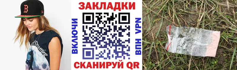 Alpha-PVP Щёлкино
