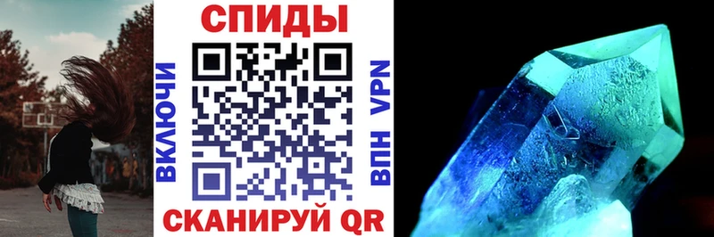 Amphetamine VHQ  закладка  Щёлкино 