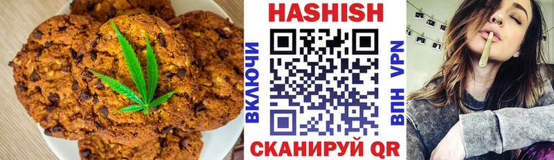 купить наркотики цена  Щёлкино  блэк спрут ССЫЛКА  Еда ТГК конопля 