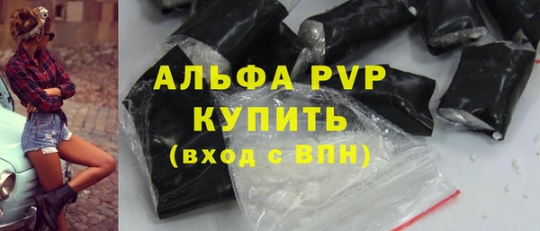 таблы Абдулино