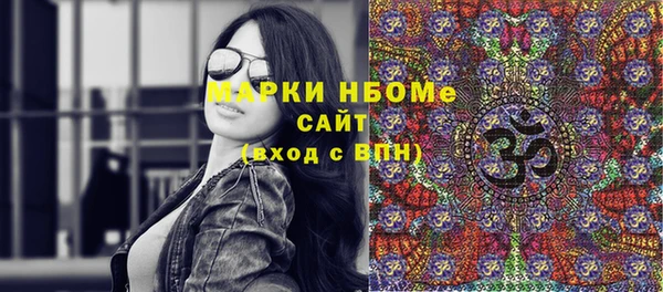 соль курить ск Алексеевка