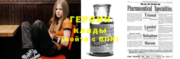 мяу мяу кристалл Абаза