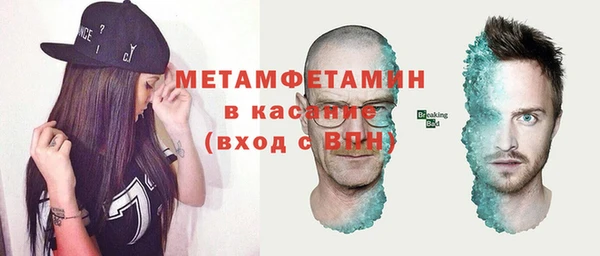 мяу мяу кристалл Абаза