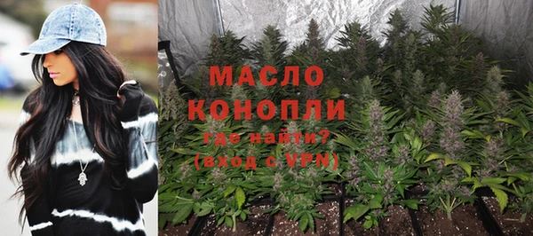 соль курить ск Алексеевка