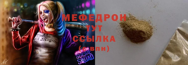 соль курить ск Алексеевка