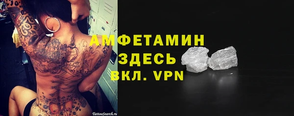 таблы Абдулино