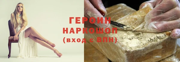 трава Абинск