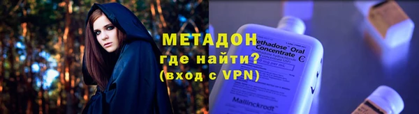 мяу мяу кристалл Абаза