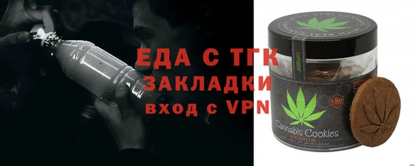 трава Абинск