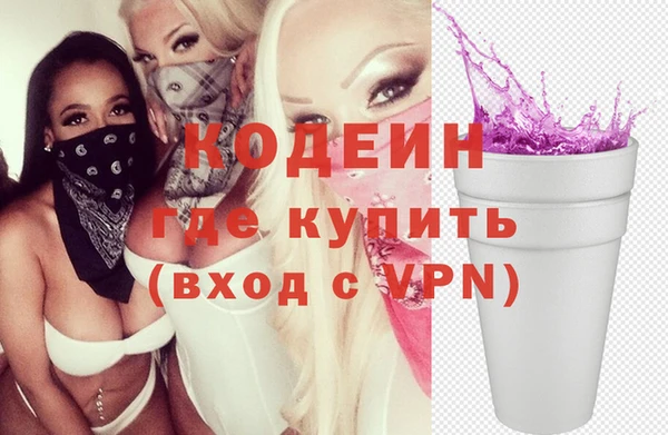 мяу мяу кристалл Абаза