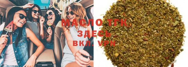 таблы Абдулино
