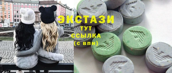 таблы Абдулино