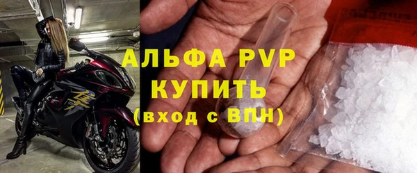 мяу мяу кристалл Абаза