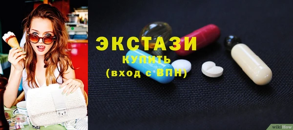 мяу мяу кристалл Абаза