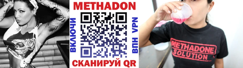 цены наркотик  Щёлкино  Метадон methadone 