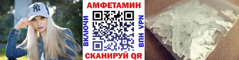 МЕТАМФЕТАМИН винт  нарко площадка состав  Щёлкино  цена наркотик 
