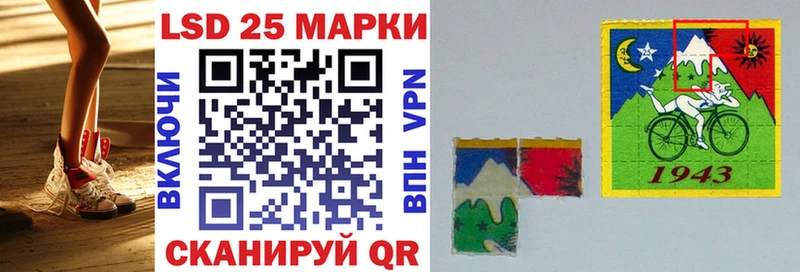 ссылка на мегу рабочий сайт  Щёлкино  Марки N-bome 1500мкг 