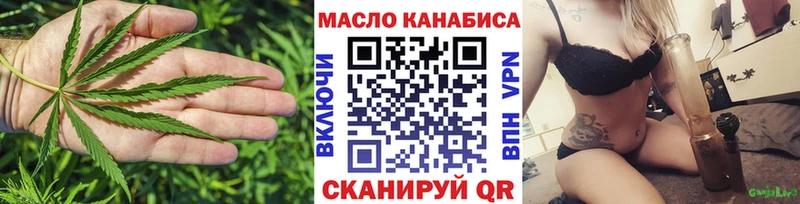 дарнет шоп  Щёлкино  ТГК вейп 