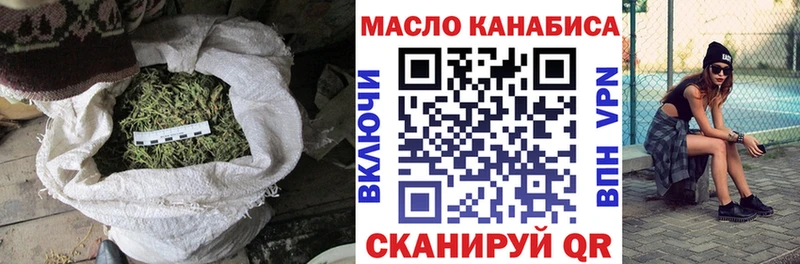 ТГК THC oil Щёлкино